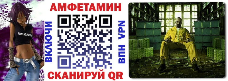 АМФЕТАМИН Розовый Нижняя Тура