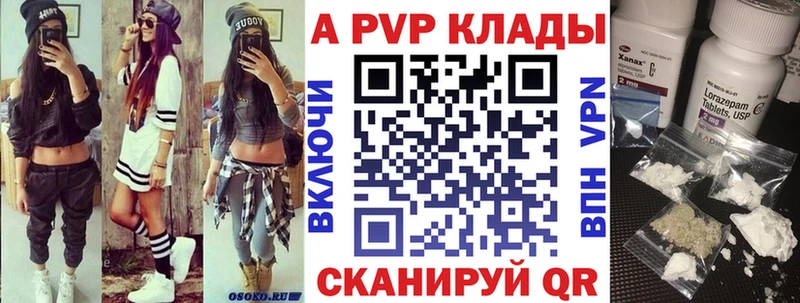 А ПВП VHQ  наркота  Нижняя Тура 