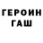Метадон белоснежный Eva Ng