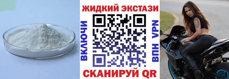 Бутират Butirat  Нижняя Тура 