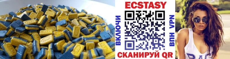 Ecstasy 250 мг  мега вход  Нижняя Тура  купить наркоту 