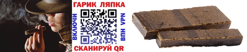 Гашиш индика сатива  Нижняя Тура 