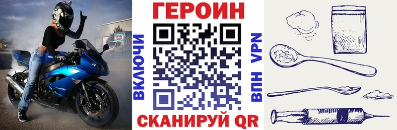 Героин Афган  Нижняя Тура 