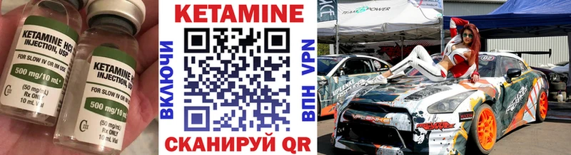 darknet формула Нижняя Тура Кетамин ketamine