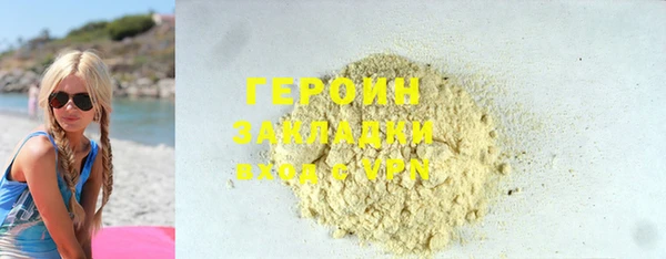 кокаин VHQ Абинск