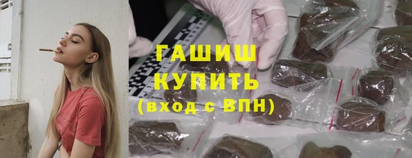 кокаин VHQ Абинск