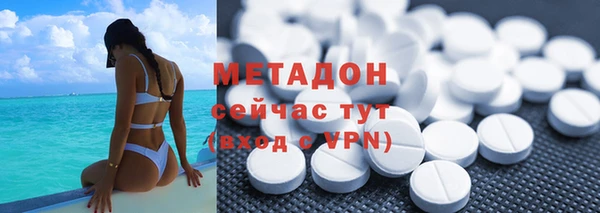 mix Абдулино