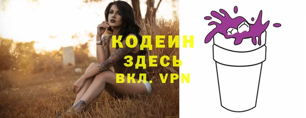 mix Абдулино