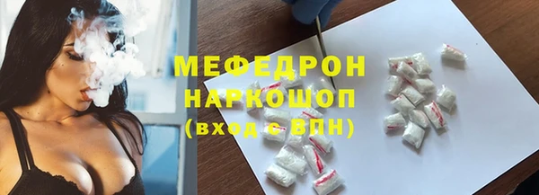 кокаин VHQ Абинск