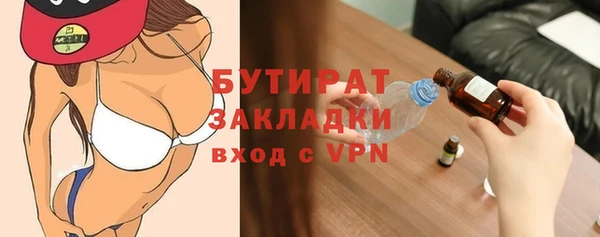 прущие грибы Абаза