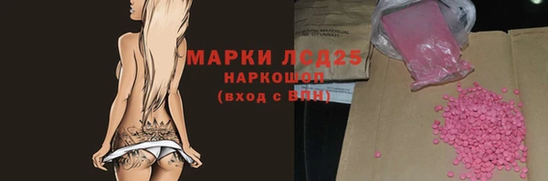 mix Абдулино