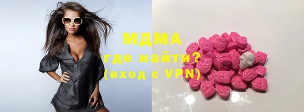 кокаин VHQ Абинск