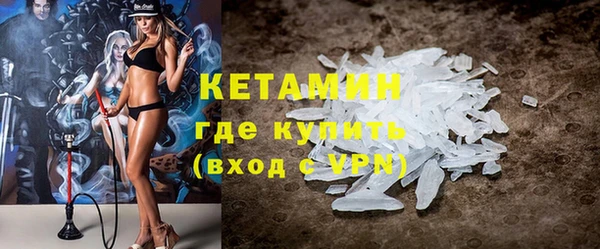 кокаин VHQ Абинск