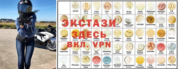 кокаин VHQ Абинск