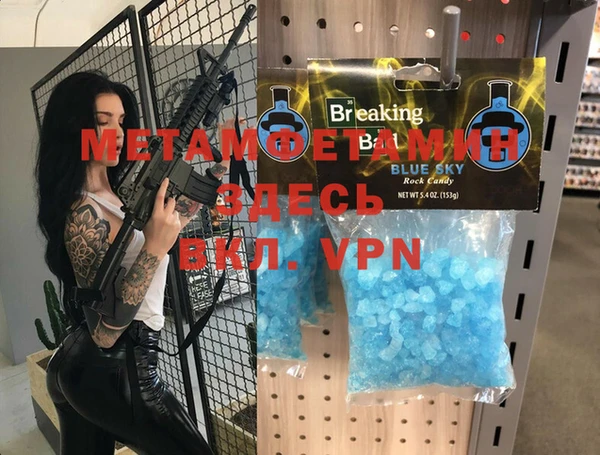 тгк Ветлуга