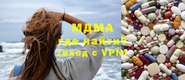 кокаин VHQ Абинск