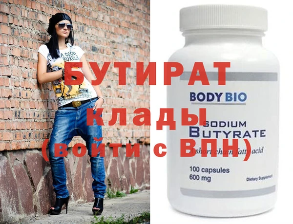 прущие грибы Абаза