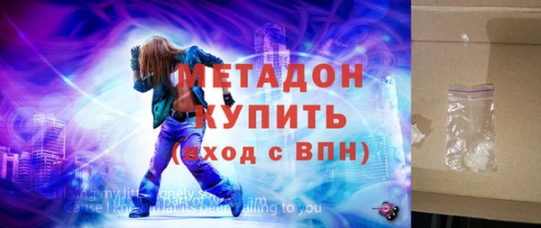 прущие грибы Абаза