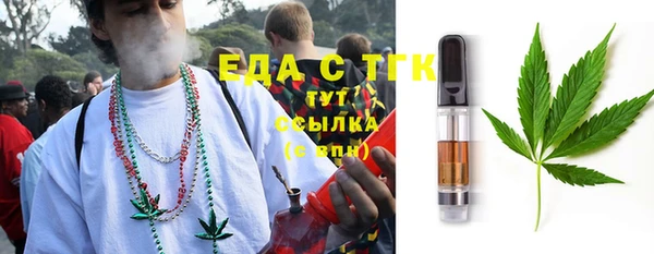 прущие грибы Абаза