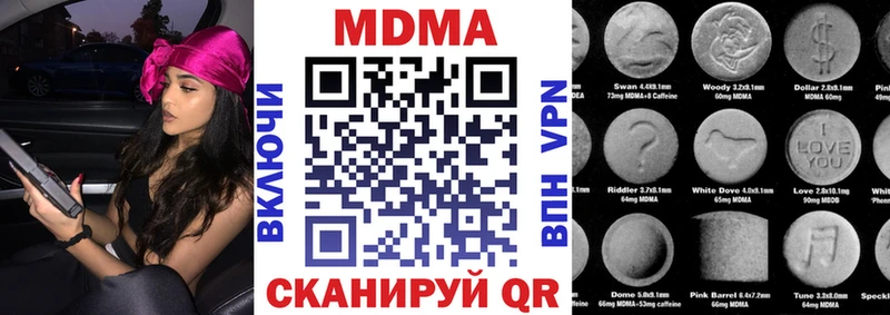 MDMA кристаллы  Нижняя Тура 