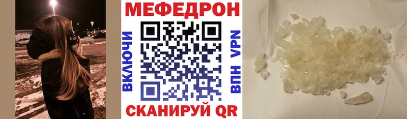 МЕФ VHQ  сколько стоит  Нижняя Тура 