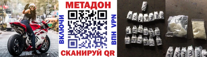 МЕТАДОН белоснежный  Нижняя Тура 