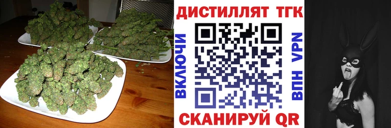 ТГК вейп с тгк  купить наркотик  блэк спрут ссылки  Нижняя Тура 