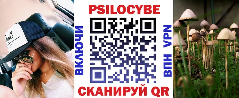 MEGA вход  Нижняя Тура  Галлюциногенные грибы GOLDEN TEACHER 